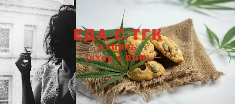 Cannafood конопля  Златоуст 