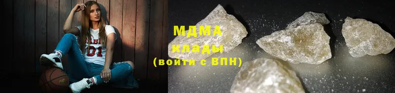 MDMA кристаллы  Златоуст 